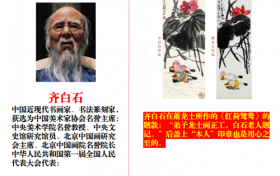 “江北第一画家”萧龙士：齐白石高徒，大师齐赞“自愧不如”，作品价值被低估