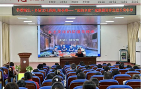 既铸乡土之魂亦守成长之心——湖北随州大洪山书苑揭牌日双讲座诠释乡村阅读新价值