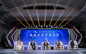 “2023年服贸会·多彩之夜”在北京举行