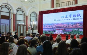 “京剧文化之旅”首次亮相莫斯科 深化中俄文旅交流