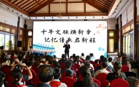 首届“记忆传承月”超脑学习力大会在保定圆满举办