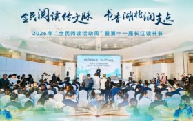 “阅读+科技+疗愈”多元融合——沙湖书会以沉浸式体验点亮生活之美