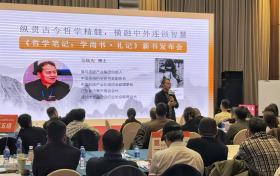 马瑞光老师新书上市！纵贯融合古今哲学精髓，洞见连锁经营运行根本的道与理