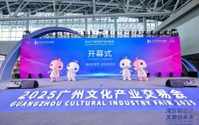 重磅签约！广州文交会见证艺博院携手国华文旅，推出两大文化IP展览