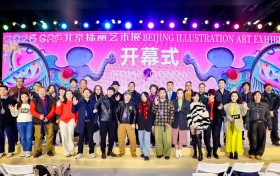 橘星文化携手 GAF 北京插画艺术展，助力插画艺术走向大众