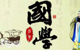 全国两会特别报道- 国学名家 唐义芳