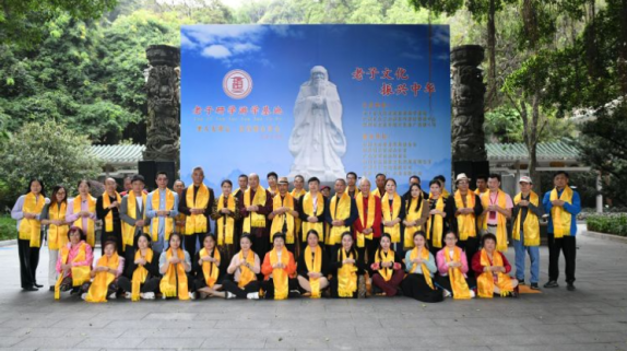 广州白云山举办老子2596诞辰祭拜活动，弘扬中华优秀传统文化